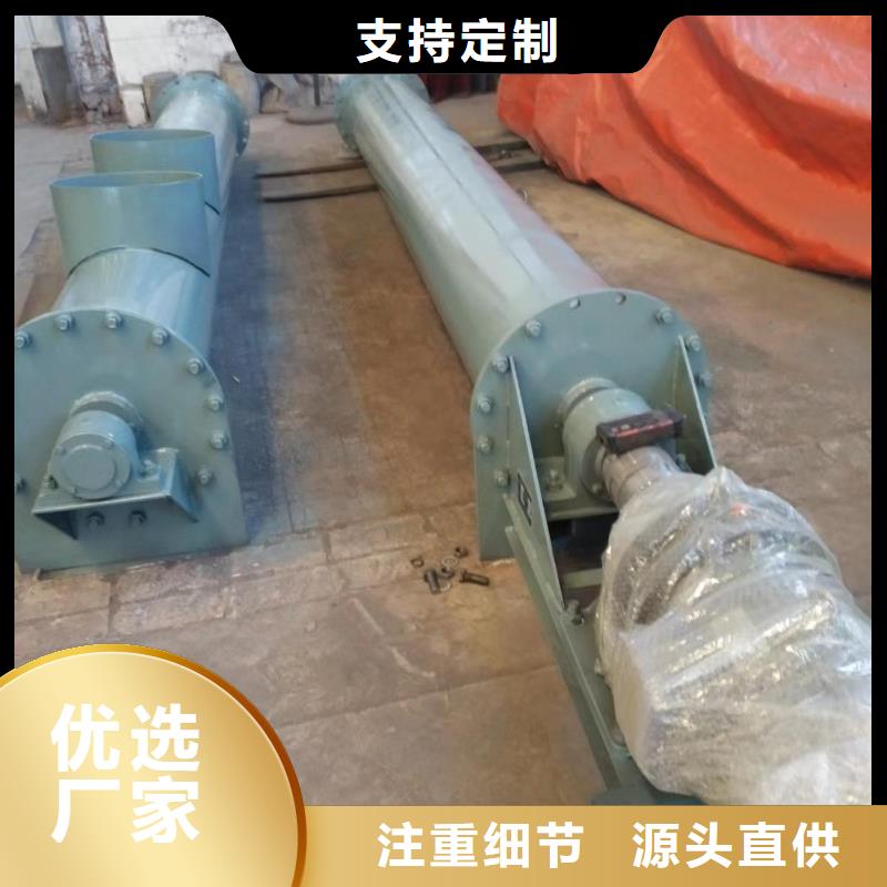 水泥螺旋輸送機歡迎來電同城公司