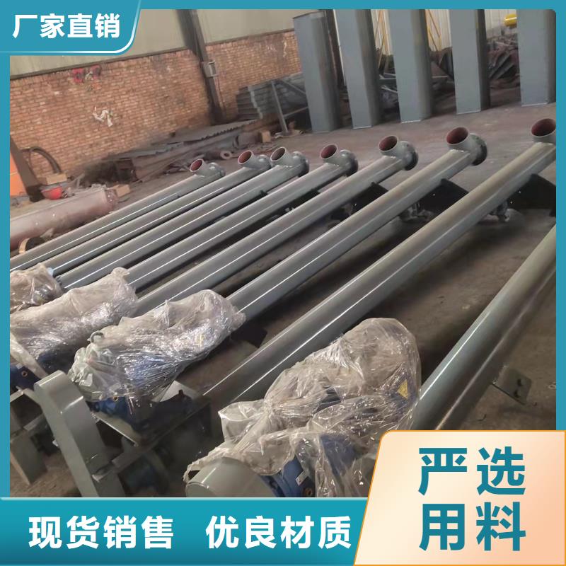 搅拌站螺旋输送机价格欢迎咨询同城厂家