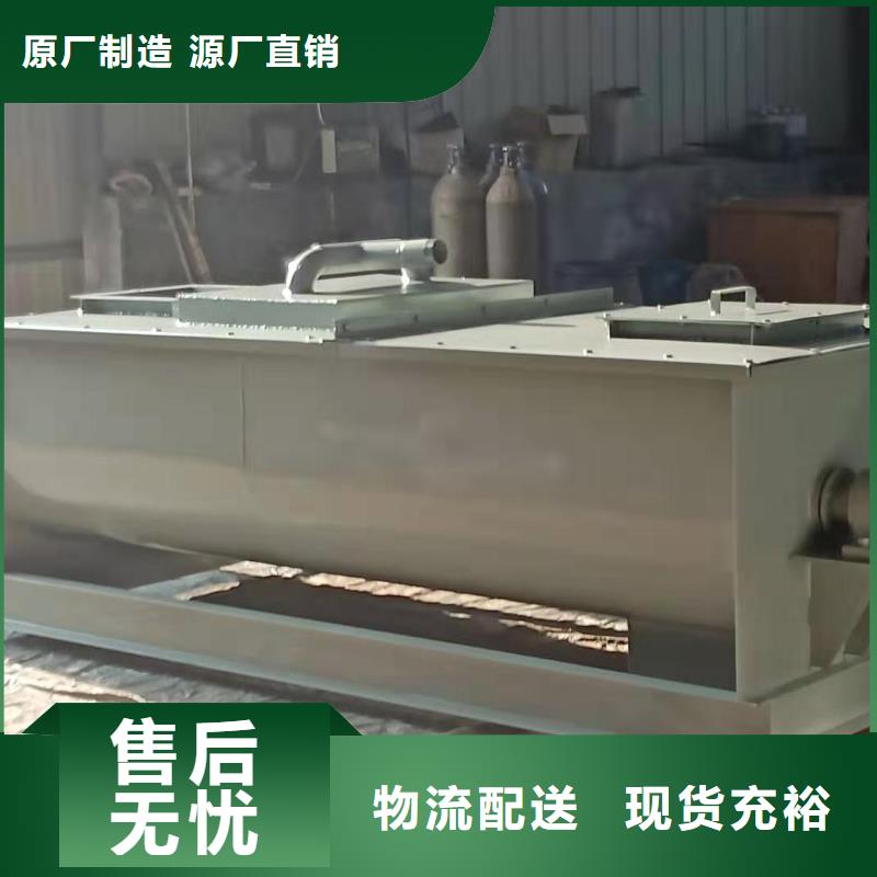 生石灰消化器海西可定制