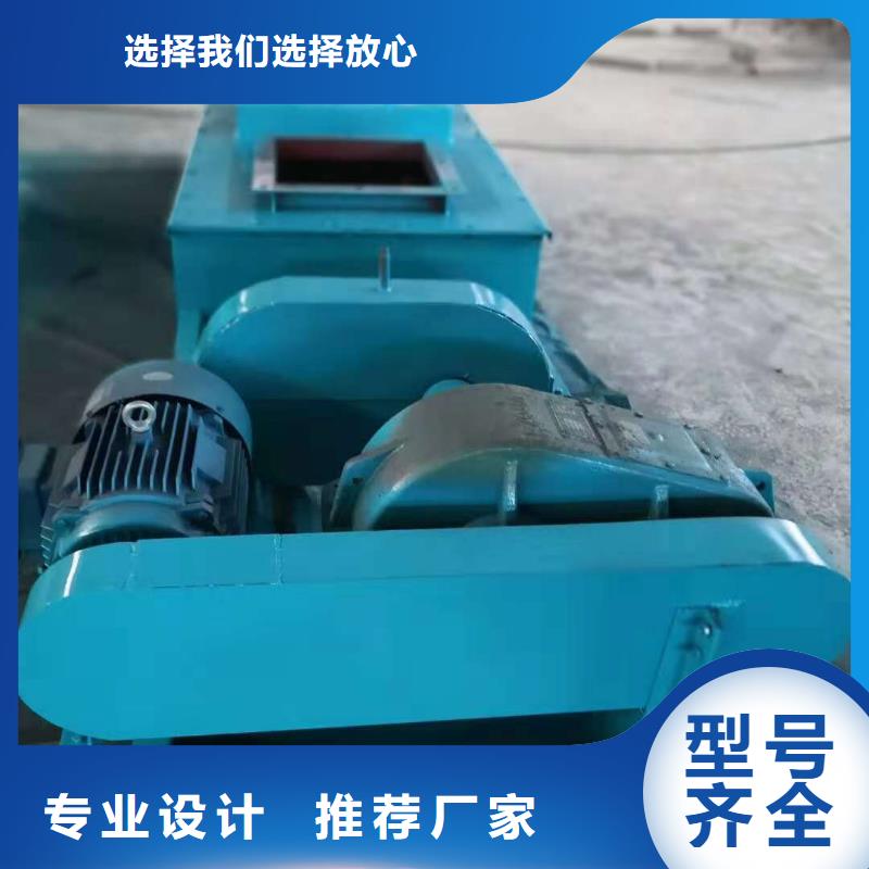 煤灰粉尘加湿机价格供应商厂家供应
