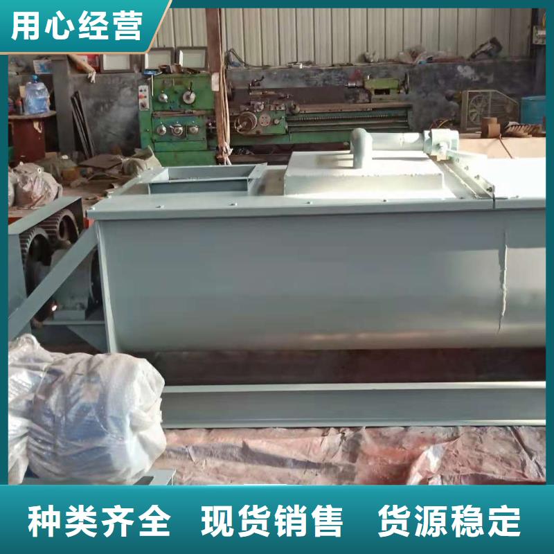 DSZ單軸粉塵加濕機發(fā)貨快專注產(chǎn)品質量與服務
