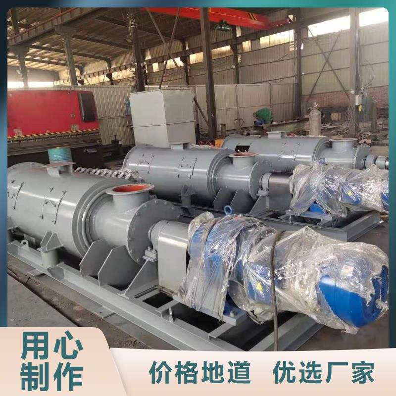 立式粉尘加湿机陵水县施工队伍专业生产制造厂
