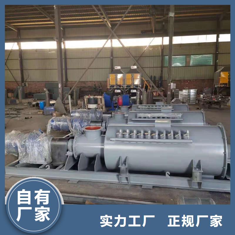 生石灰消化器海西可定制