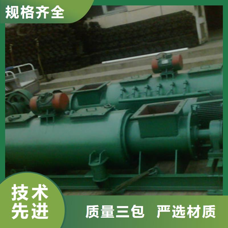 DSZ单轴粉尘加湿机实力老厂产品性能