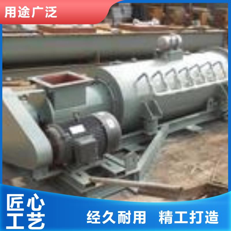 生石灰消化器海西可定制