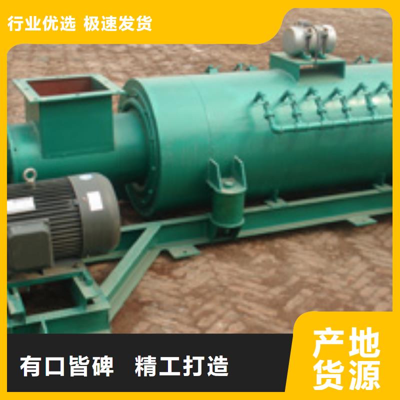 粉尘加湿机来样定制同城货源