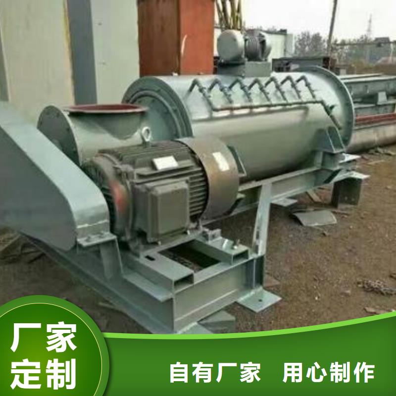 立式粉塵加濕機(jī)貨真價(jià)實(shí)詳細(xì)參數(shù)
