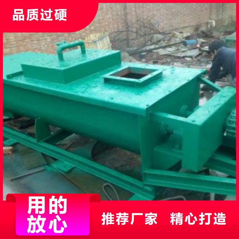 粉尘加湿搅拌机螺旋输送机厂家现货批发同城厂家