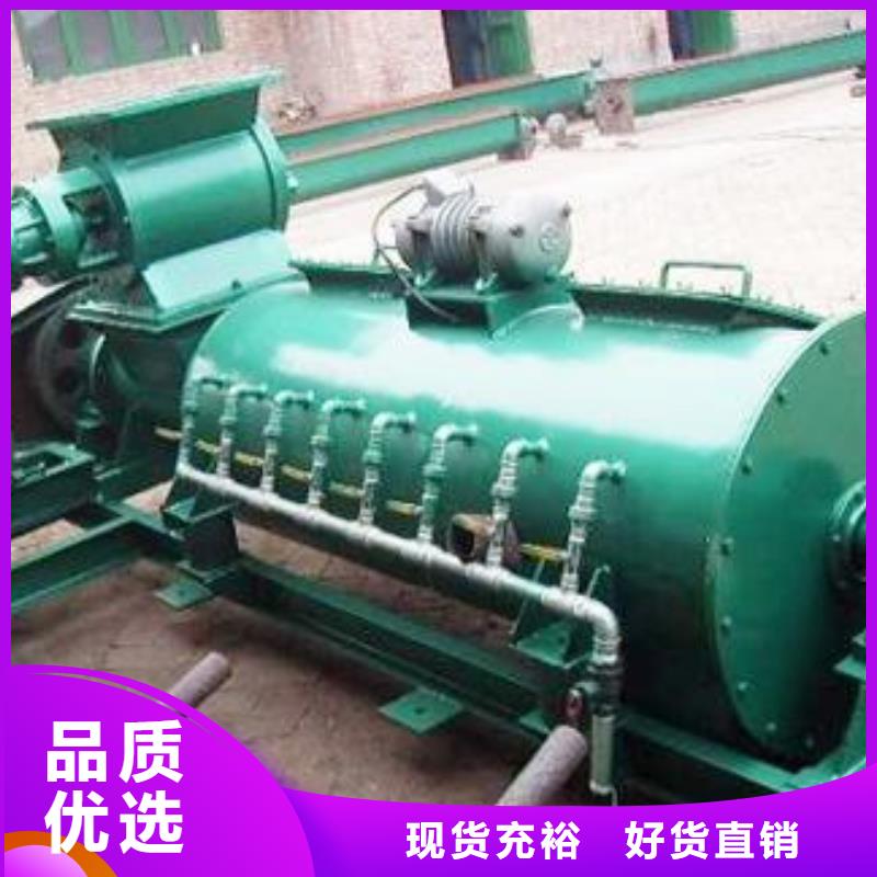 60型粉塵加濕機(jī)承接多年行業(yè)積累