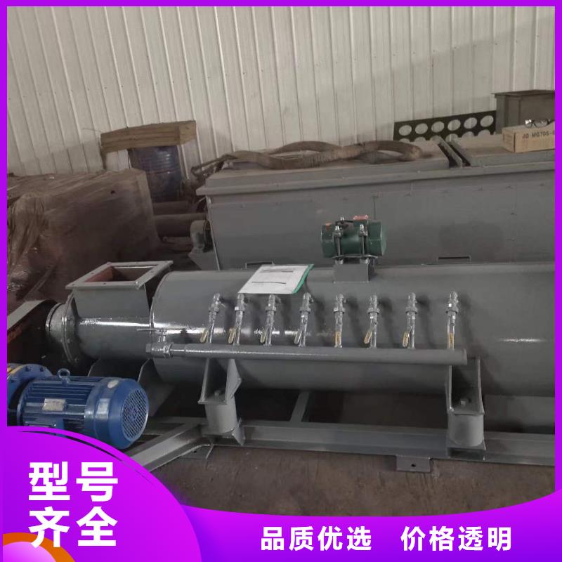 煤灰粉尘加湿机价格按需定制现货批发
