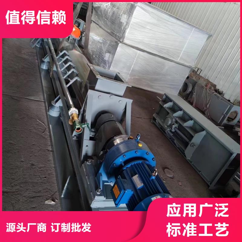 生石灰消化器海西可定制