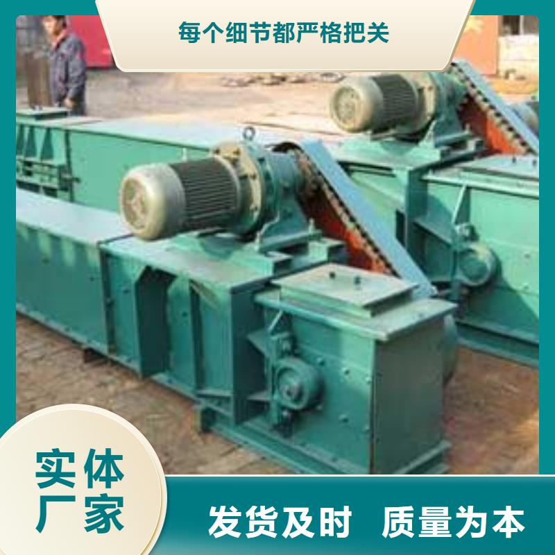 fu270刮板输送机价格10年经验种类多质量好