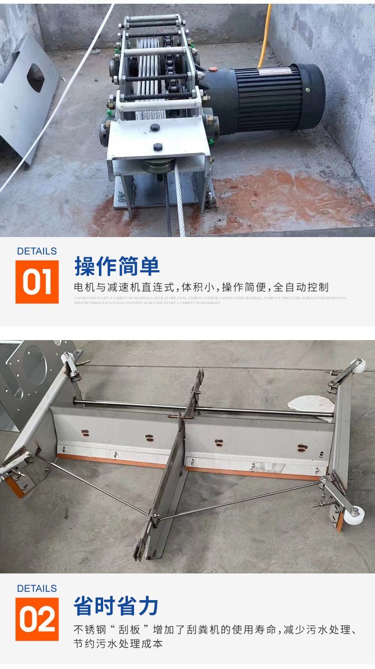 牛场刮粪机现货齐全