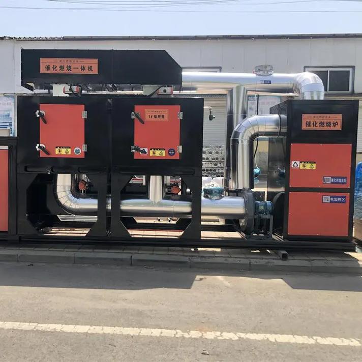 燃烧催化VOCs废气治理施工产地源头好货