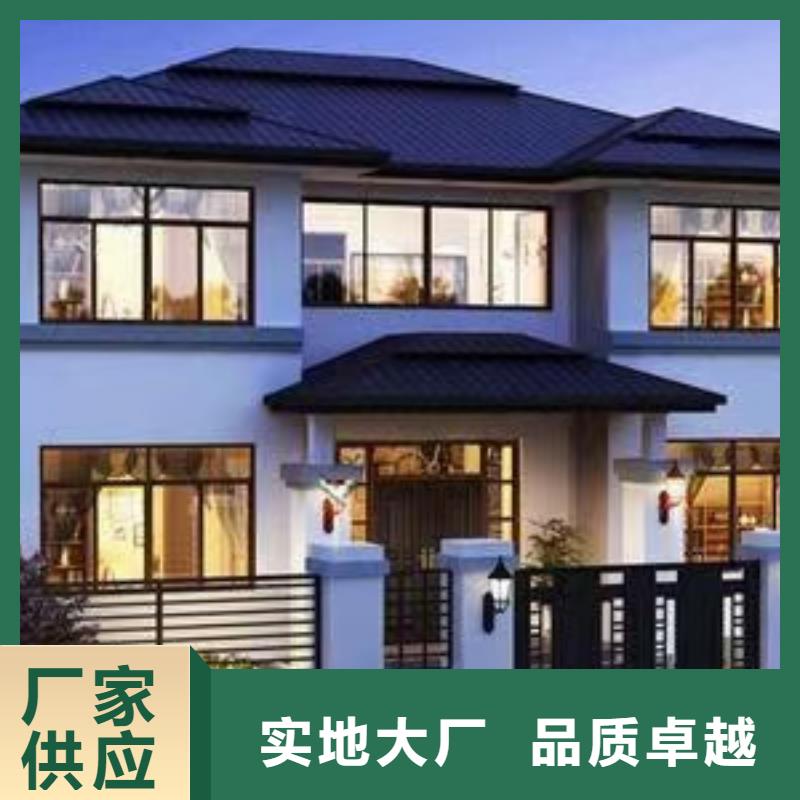 安徽六安輕鋼自建房用哪家比較好施工龍骨鋼結(jié)構(gòu)房屋