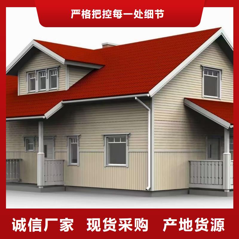 輕鋼別墅支持大小批量采購從廠家買售后有保障