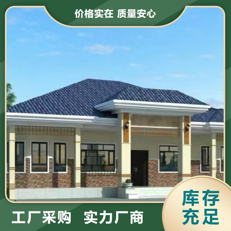 安徽六安輕鋼自建房用哪家比較好施工龍骨鋼結(jié)構(gòu)房屋