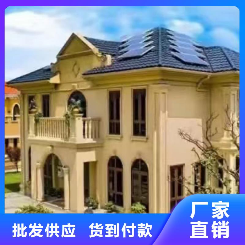 轻钢别墅实力老厂专业完善售后