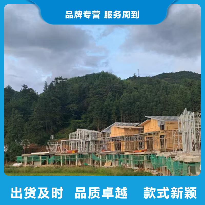 轻钢别墅订制同城公司