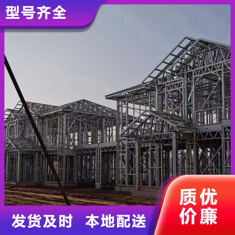 安徽六安輕鋼自建房用哪家比較好施工龍骨鋼結(jié)構(gòu)房屋