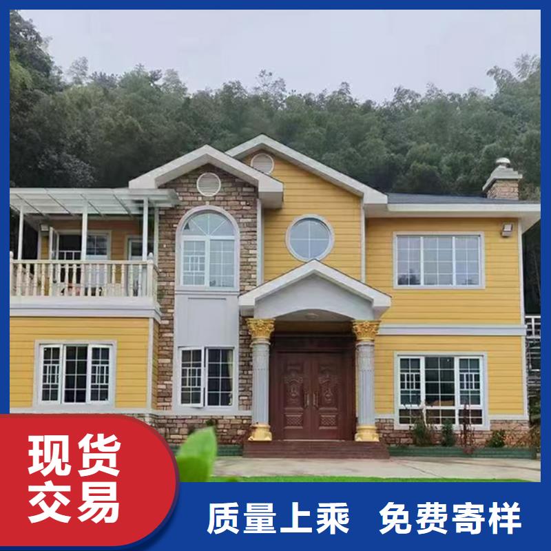 轻钢别墅团队加工定制