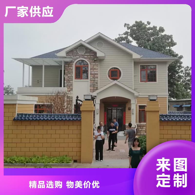 轻钢别墅欢迎订购本地生产厂家
