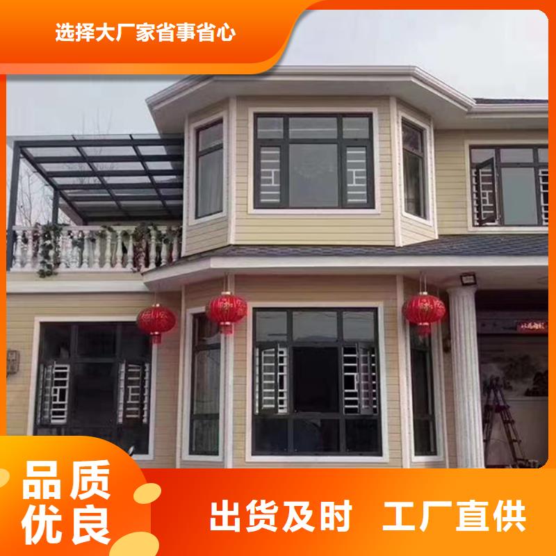 轻钢别墅施工当地供应商