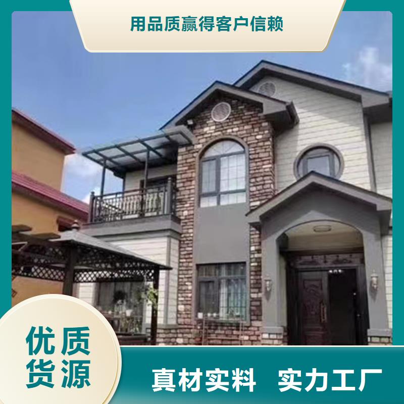 輕鋼別墅免費(fèi)咨詢打造好品質(zhì)