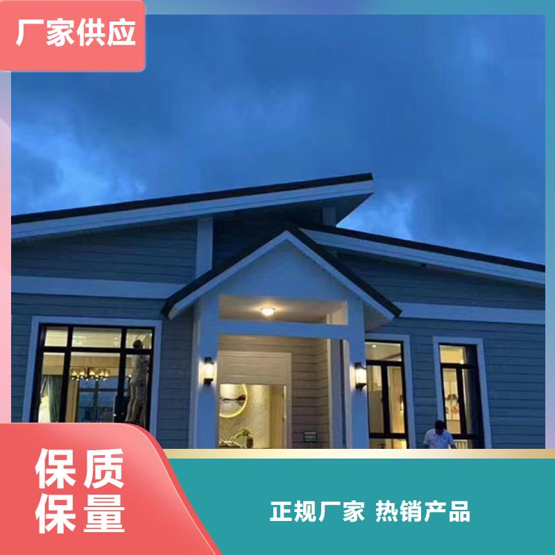 轻钢别墅为您介绍本地货源