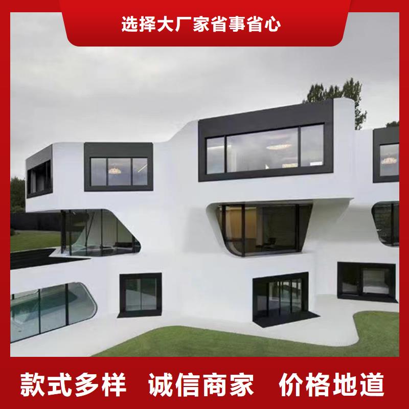 轻钢别墅价格合理资质认证