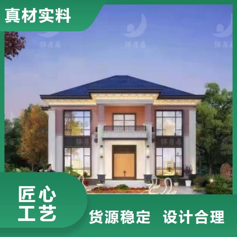 轻钢别墅量大从优现货交易