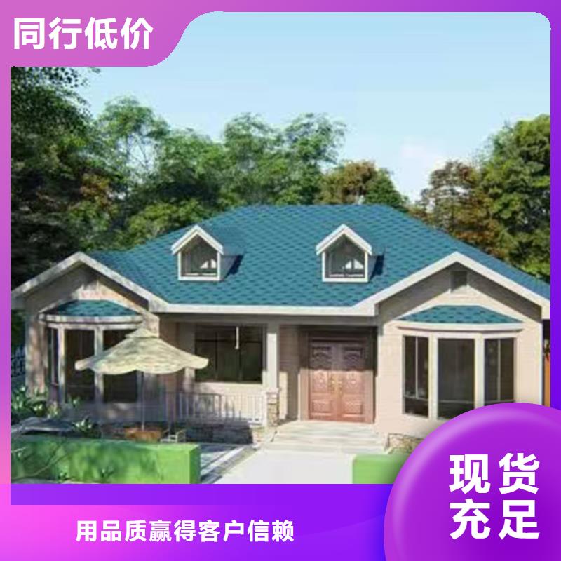 輕鋼別墅本地廠家廠家采購