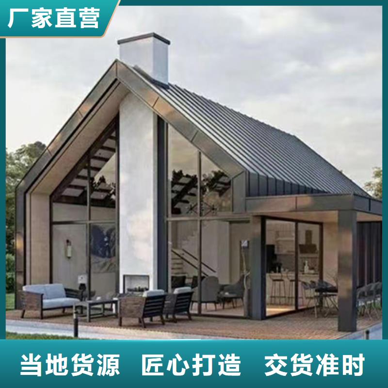 轻钢别墅发货及时一站式采购商