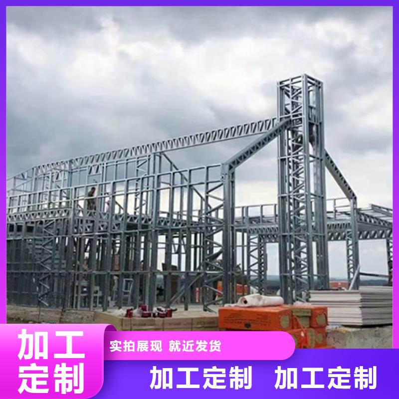 轻钢别墅欢迎来电支持货到付清