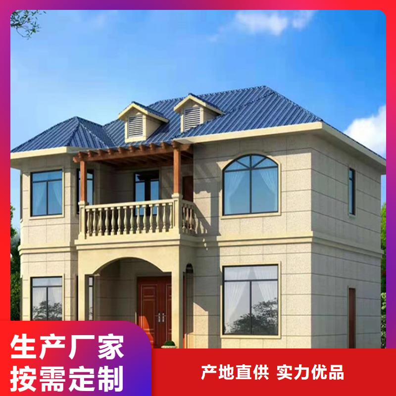 輕鋼別墅生產(chǎn)按需定制真材實料