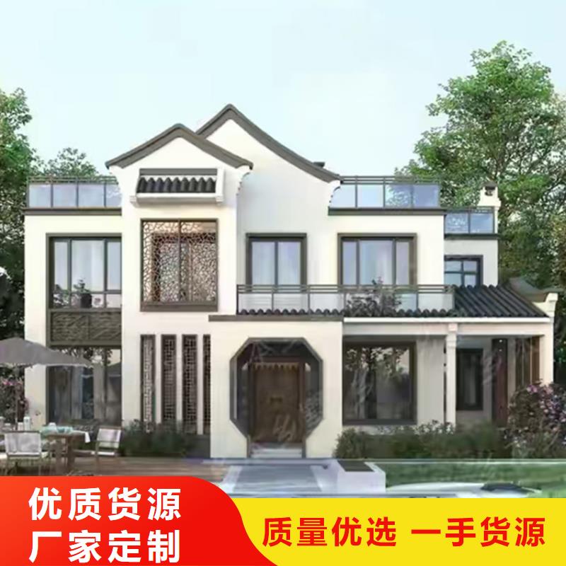 安徽六安輕鋼自建房用哪家比較好施工龍骨鋼結(jié)構(gòu)房屋