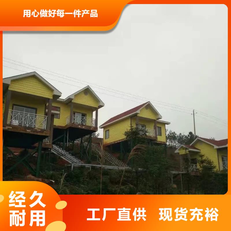 【欧式风格轻钢别墅轻钢别墅支持定制加工】一周内发货