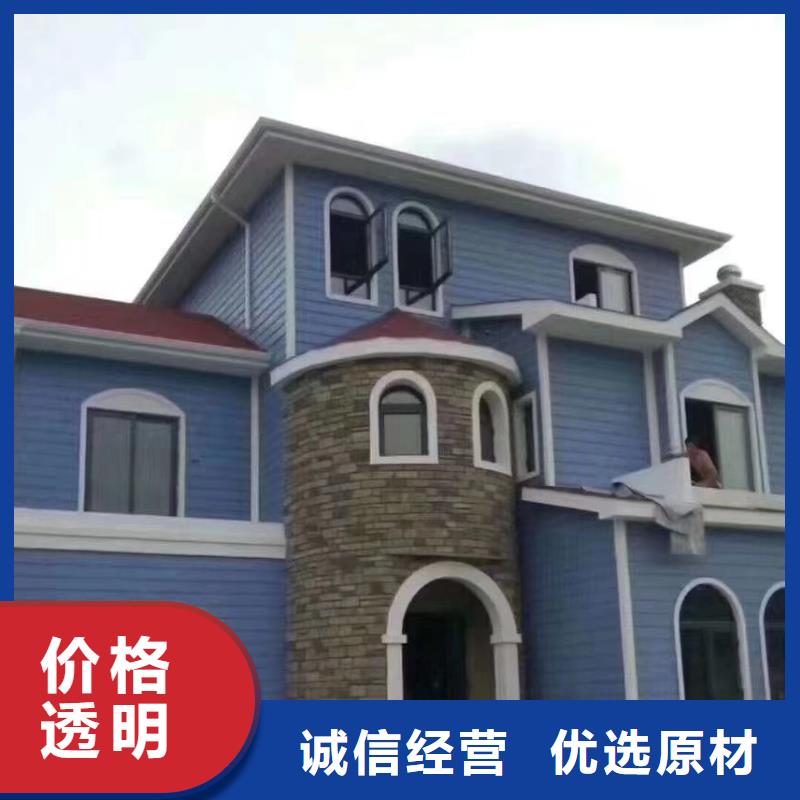 欧式风格轻钢别墅轻钢房屋可零售可批发厂家型号齐全