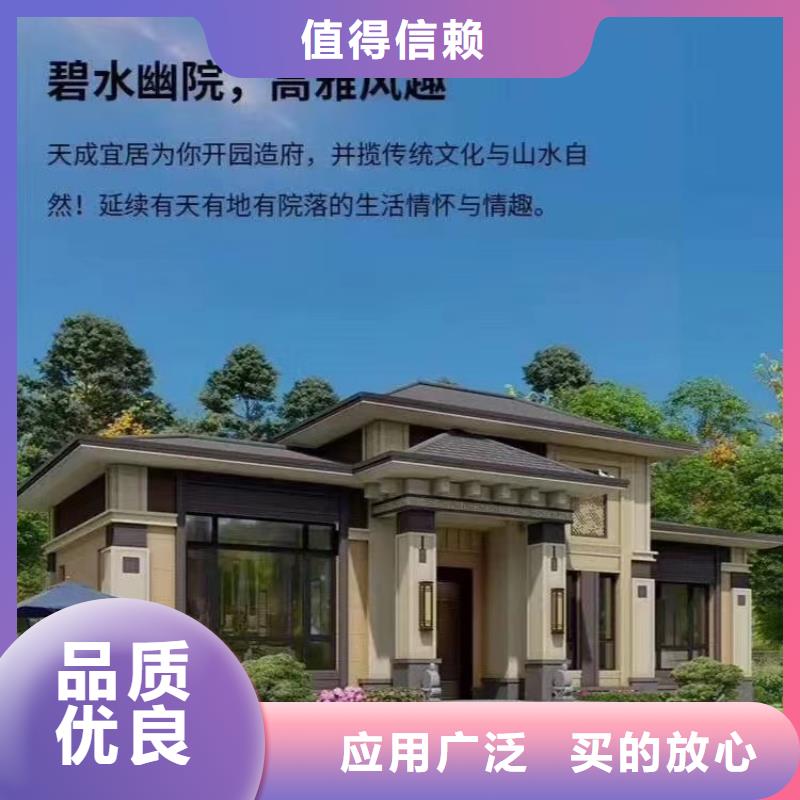 现代风格轻钢别墅-轻钢别墅用品质赢得客户信赖当地经销商
