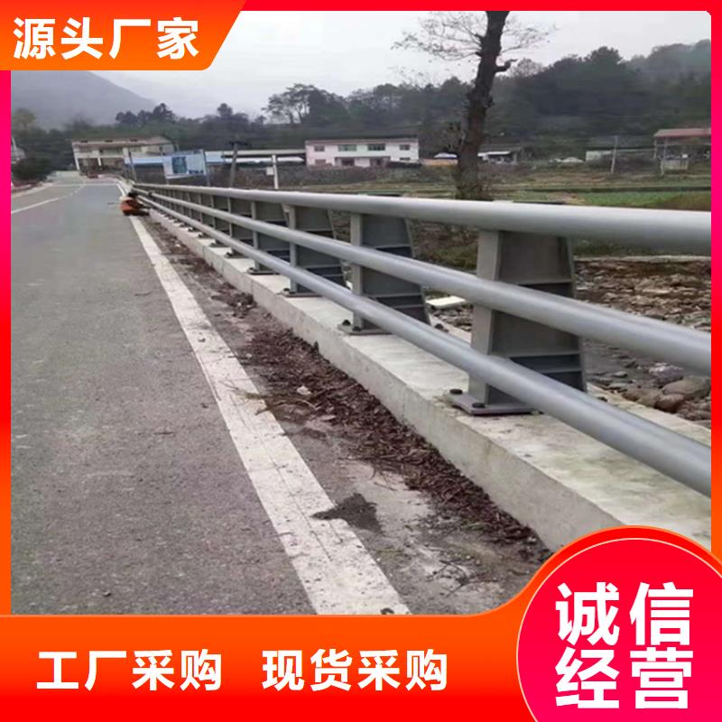 镀锌管河道护栏不锈钢复合管桥梁栏杆订购电话厂家拥有先进的设备