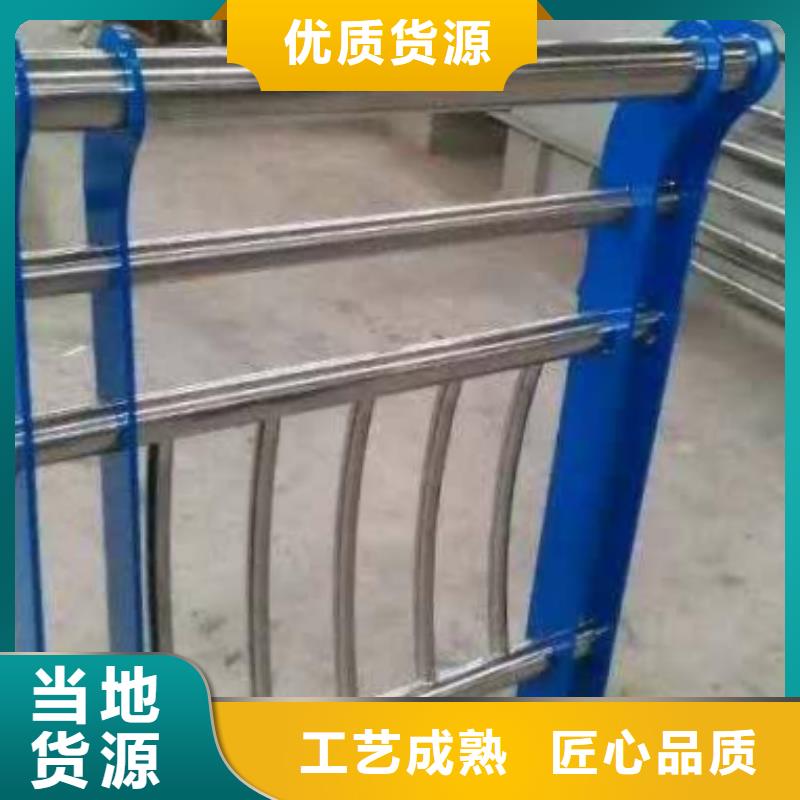 文昌市供应不锈钢复合管道路护栏的经销商质量上乘
