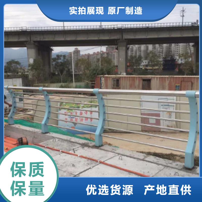 五横管河道护栏哪里有卖的服务始终如一