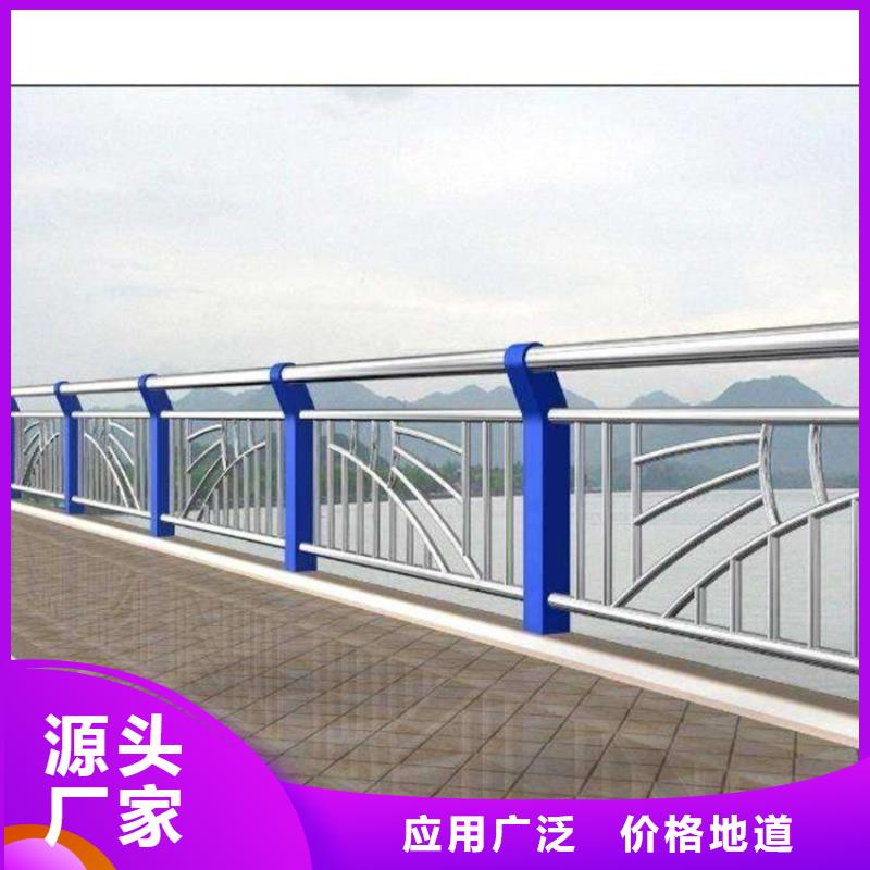 304不锈钢复合管景观栏杆河道隔离围栏本地服务商