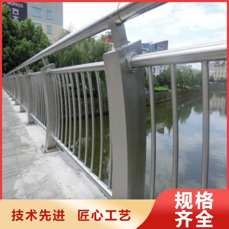 不锈钢复合管道路栏杆河道护栏型材厂家现货供应