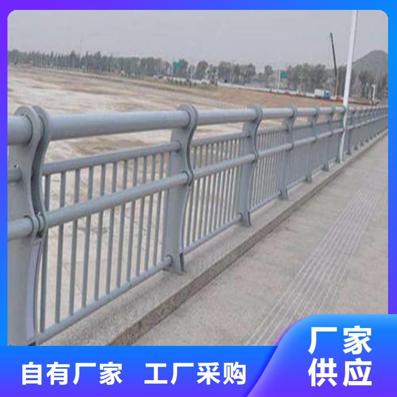 護(hù)欄【橋梁護(hù)欄】現(xiàn)貨供應(yīng)品質(zhì)服務(wù)