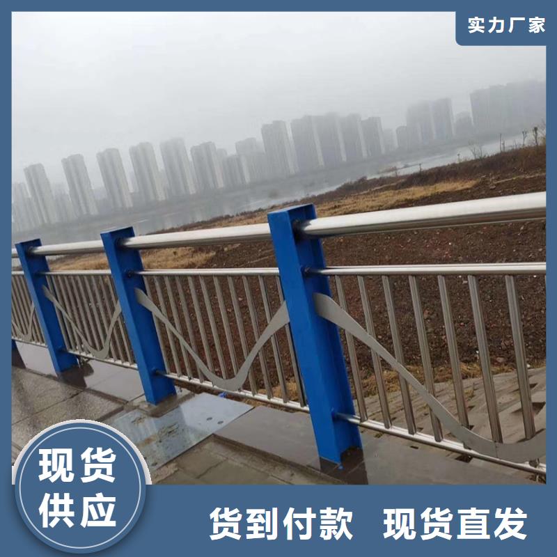 護欄鍍鋅管景觀護欄規(guī)格齊全實力廠家本地制造商