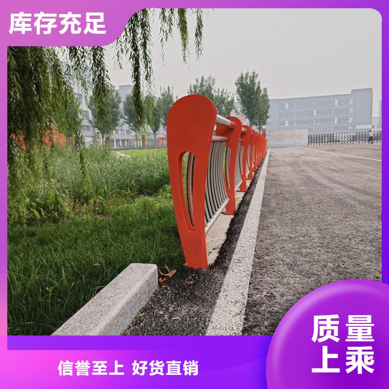 【護(hù)欄】【河道護(hù)欄】品質(zhì)值得信賴品質(zhì)服務(wù)