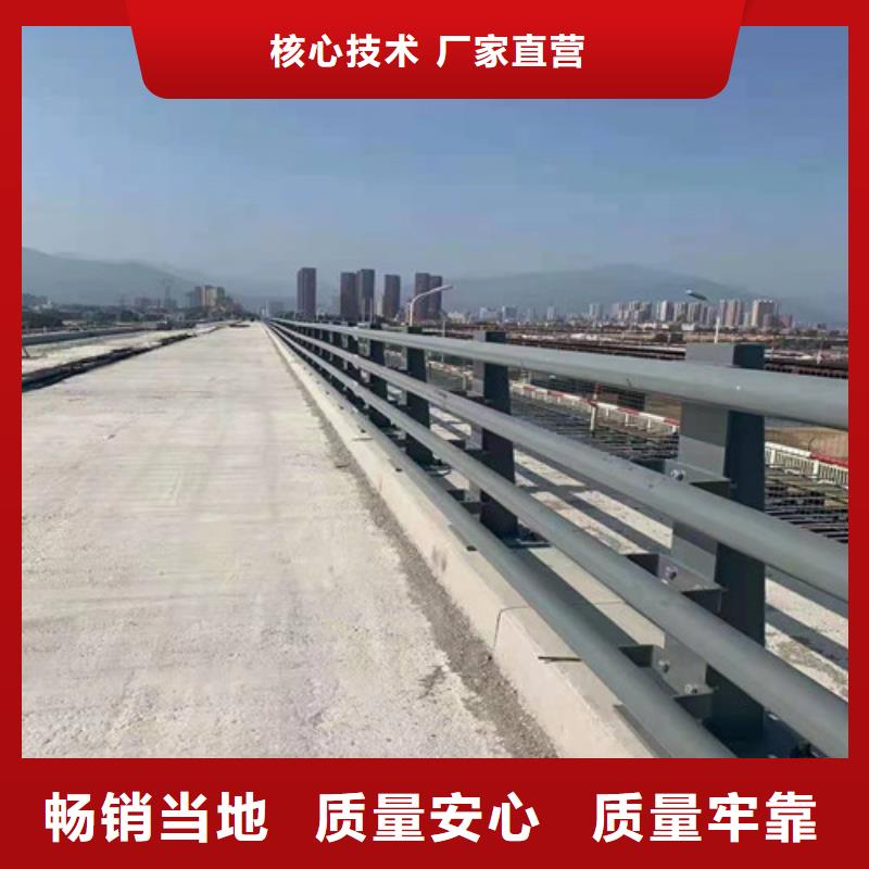 防撞护栏河道护栏灯光护栏单价多少品质优良