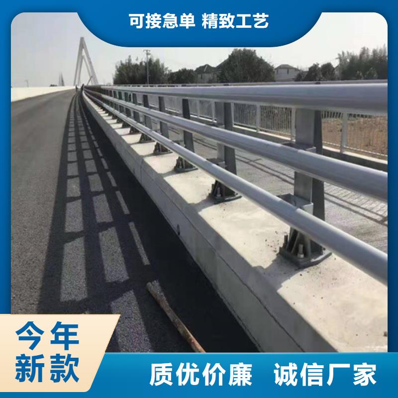 定制防撞護(hù)欄的銷售廠家種類豐富