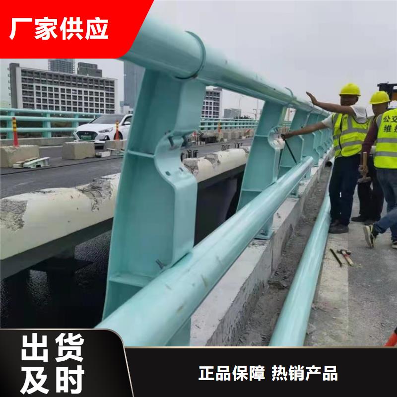 316不锈钢景观护栏生产厂商本地品牌